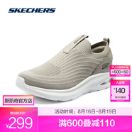 斯凱奇（Skechers）男士綁帶運動(dòng)休閑鞋圓頭厚底一腳蹬春夏懶人鞋118076 灰褐色/TPE 40
