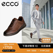 愛(ài)步（ECCO）正裝鞋 增高牛皮休閑皮鞋男 雅仕男鞋系列207124 可可棕41