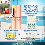 DHC 橄欖潤唇膏1.5g×2 護唇膏 保濕滋潤 抗皺舒緩修護溫和敏肌可用