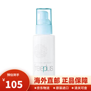 芙麗芳絲（Freeplus）水乳套裝補水保濕清爽乳液面霜爽膚水化妝水滋潤肌膚敏感肌可用 乳液100ml 清爽型