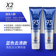 UDM【官方】愛茉莉牙膏93韓國(guó)去i黃去口i臭牙麥迪安86牙膏 【官方】藍(lán)色去漬款120g*2支