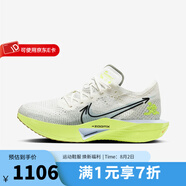 耐克（NIKE）男鞋跑步鞋 Vaporfly 3男子公路競速運動鞋跑鞋 HQ3450-147 42.5