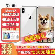 Apple iPhone 蘋(píng)果X 蘋(píng)果xs 蘋(píng)果xsmax 國行全網(wǎng)通 拍拍備用機 二手手機 原屏 蘋(píng)果X銀色【原廠(chǎng)屏】 64G【更換品牌電池100%】 8新