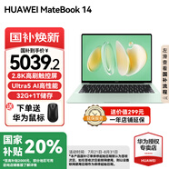 華為（HUAWEI）筆記本電腦MateBook 14 新款2025 Linux系統(tǒng) 2.8K觸控屏Ultra 5 /7超極AI學(xué)生電腦商務(wù)辦公輕薄本 綠丨Ultra5 32G 1T觸屏【預(yù)裝Win版】