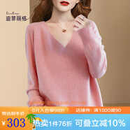 迪菲麗格粉色毛衣女2022年春季新款慵懶風(fēng)寬松套頭V領(lǐng)奶系穿搭針織上衣 圖片色 L