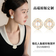 伊燦微鑲水鉆方形仿珍珠耳釘女2025年新款爆款高級(jí)感耳環(huán)小眾設(shè)計(jì)耳飾 微鑲水鉆方形珍珠耳釘
