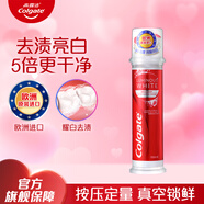 高露潔（Colgate）山姆同款 歐洲進(jìn)口耀白去漬 直立按壓式 美白去黃牙膏 耀白去漬 100ml 1支