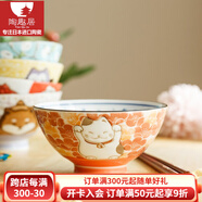 陶趣居 日本進(jìn)口卡通日式碗家用陶瓷碗可愛(ài)招財(cái)貓米飯碗高腳碗湯碗餐具 招財(cái)貓高腳碗4.4英寸