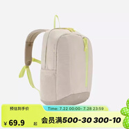迪卡儂雙肩背包MH300戶外登山舒適書包青少年學(xué)生大容量15升-5545937