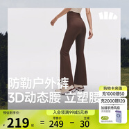 蕉下（beneunder）高彈微喇褲休閑褲女修身顯瘦透氣褲子喇叭高彈塑型百搭EL110