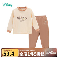 迪士尼寶寶童裝男童家居服奇趣米奇家居服內(nèi)衣舒適柔軟24年秋新品 棕色 120cm