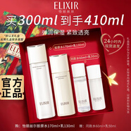 怡麗絲爾美白淡斑水乳套裝優(yōu)悅活顏抗皺緊致補水保濕 水乳+同款大樣【滋潤型】2606