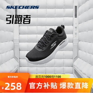 斯凱奇輕奇|男鞋夏季引跑者舒適輕便跑步鞋透氣緩震運動跑鞋七夕禮物