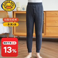 G.DUCKKIDS校服神器內搭保暖褲冬季男女童棉褲兒童學(xué)生加絨加厚絲棉褲子內穿 男童(深灰) 160碼(身高145-155cm)