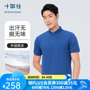 十如仕polo衫男短袖高端【二代汗無(wú)痕】透氣t恤春夏季透氣商務(wù)休閑 P21 蒼藍(lán)色 3XL