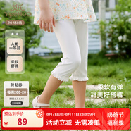 英氏兒童褲子夏季透氣褲子休閑女童打底褲百搭柔軟2025新款7分褲 英氏白 120 cm