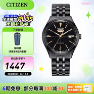 西鐵城（CITIZEN）手表男士自動機械表時尚復古機械男表日期星期顯示情人節(jié)禮物 NH8395-77EB