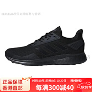 阿迪達(dá)斯 （adidas）七夕情人節(jié)男子跑步鞋  HP2622 F36199 HQ1455 GZ5175 B96578 B96578|黑色 42