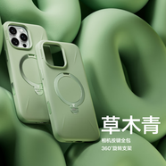 圖拉斯（TORRAS）圖拉斯支點(diǎn)殼Q3Mono新款適用蘋果16ProMax手機(jī)保護(hù)殼iPhone16Pro 草木青升級(jí)55矽膠黃金比例觸感按鍵全包 iPhone16ProMax