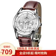 卡西歐(CASIO)男表 EDIFICE防水休閑商務(wù)石英手表 EFR-517L-7A