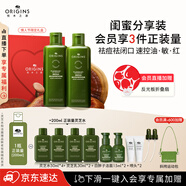悅木之源（Origins）靈芝菌菇水200ml*2保濕爽膚水護(hù)膚品濕敷補(bǔ)水噴霧套裝禮盒禮物