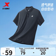 特步運動t恤短袖男夏裝新款跑步速干衣薄款訓練服半袖簡約上衣polo衫 【商務polo衫】正黑色0118 L 175