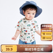 巴拉巴拉嬰兒t恤寶寶打底衫女童上衣男短袖夏季全棉可愛 綠紅色調(diào)00346 110
