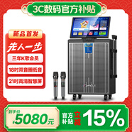 山水（SANSUI）家庭ktv音響套裝 三年K歌會(huì)員版 戶外廣場舞藍(lán)牙音響點(diǎn)歌機(jī)卡拉ok一體機(jī)吉他樂器音箱TD188