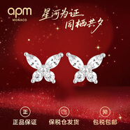 APM MONACO蝴蝶耳釘女生簡(jiǎn)約耳環(huán)高級感輕奢銀耳飾生日送女生七夕情人節禮物