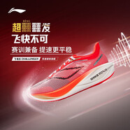 李寧（LI-NING）飛電5 CHALLENGER跑步鞋男鞋輕量回彈馬拉松競速跑鞋 熒光果紅-7 46