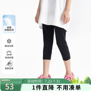安奈兒（Annil）童裝女童打底七分褲2025夏新款冰感防曬彈力透氣修身褲子