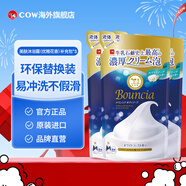 日本進(jìn)口美膚沐浴乳淡雅花香保濕沐浴露替換裝360ml 補(bǔ)充裝3包裝