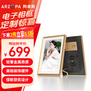 ARZOPA阿卓帕 14英寸云畫(huà)屏高清電子相冊顯示屏 照片視頻觸摸播放 可擺臺/壁掛 D14香檳金 節日禮物推薦