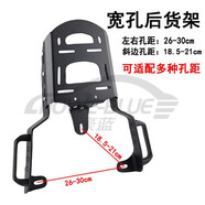 適用于 於立馬電動(dòng)車(chē)后尾架靠背H5 h6 H8 CT-6 M3備箱尾箱載物衣 s90加固后貨架（需要核對尺寸u2