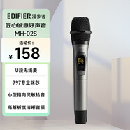 漫步者（EDIFIER）MH-02S無線便攜麥克風(fēng)  U段無線麥 僅適配PK305、A3-8S