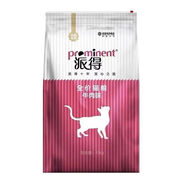 派得派得貓糧10kg魚肉味 幼貓成貓全階段貓糧 20斤 派得牛肉貓糧10kg