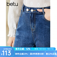 百圖betu女裝春季新款牛仔褲高腰顯瘦煙管九分牛仔褲女2301T57 牛仔色 XS