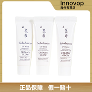 雪花秀韓國雪花秀智感透白防曬霜10ml中樣小樣高光素顏乳霜試用裝SPF50. 3支 1#高光乳霜 干皮合適