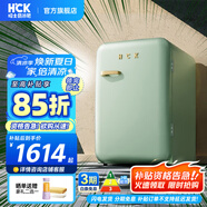 哈士奇HCK【至高補(bǔ)貼15%】107升復(fù)古小型冰箱圓弧超薄冷凍冷藏單門(mén)家用民宿辦公保鮮低噪嵌入BC-130RDC 淺綠色丨溫潤(rùn)質(zhì)感把手丨107L冷凍冷藏雙溫