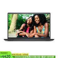 戴爾（DELL） 靈越Inspiron 15 3000筆記本電腦15.6英寸ADM銳龍3 3250U 黑色 商務(wù)辦公學(xué)生網(wǎng)課 8+128GB Windows 11家庭版