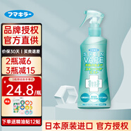 未來（VAPE）日本進(jìn)口未來vape驅(qū)蚊水嬰兒兒童驅(qū)蚊噴霧防蚊驅(qū)蚊液驅(qū)蚊器替換芯 柑橘香（6個月以上適用）