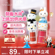 英氏兒童唇膏3-6歲純天然 液體潤(rùn)唇膏 保濕唇蜜（公主3g+魔術(shù)師1g）