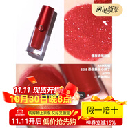 阿瑪尼小胖丁唇釉200/300/301/302/400/405/407/506/水唇釉01/04配件 400G