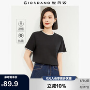 佐丹奴舒心抗菌t恤女夏黑科技涼感撞色貝殼繡圓領(lǐng)短袖女13324256