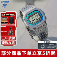 卡西歐（CASIO）小方塊金磚銀磚G-SHOCK運動GMW-B5000太陽能六局電波日韓表送禮物 GMW-B5000PC-1PRT咨詢客服享折扣