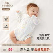 英氏（YEEHOO）嬰兒衣服新生兒連體衣男女寶寶純棉新疆棉嬰幼兒居家爬服四季款 叢林鸚鵡【襠蛤款】 59cm (建議1-3月 3.5-6.9kg)