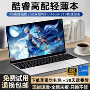 酷睿i9新款筆記本電腦15.6英寸輕薄便捷大學(xué)生辦公游戲大屏手提 【4K超清畫質(zhì)+IPS護(hù)眼大屏】銀色 48G極速運(yùn)行+2TB固態(tài)硬盤