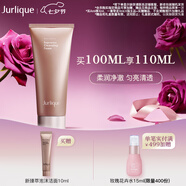 茱莉蔻（Jurlique）新臻萃活顏泡沫潔面乳100ML 深層清潔去角質(zhì)洗面奶 七夕禮物