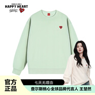 查爾斯桃心【白鹿&王楚然同款】衛(wèi)衣男女情侶同款圓領(lǐng)寬松青年打底衫 淺綠 L