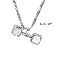 MHFDODumbbell necklace 潮嘻哈健身運動(dòng)鈦鋼啞鈴吊墜項鏈男hiphop歐美 銀色配方珠鏈60CM